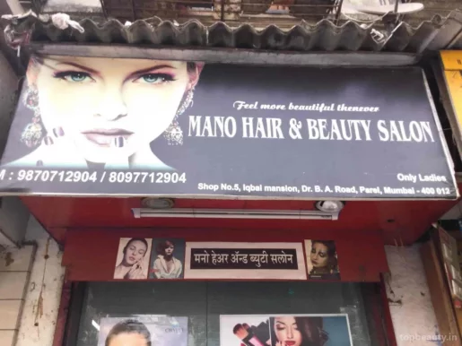 Mythic Hair and Beauty Salon, Mumbai - Photo 2