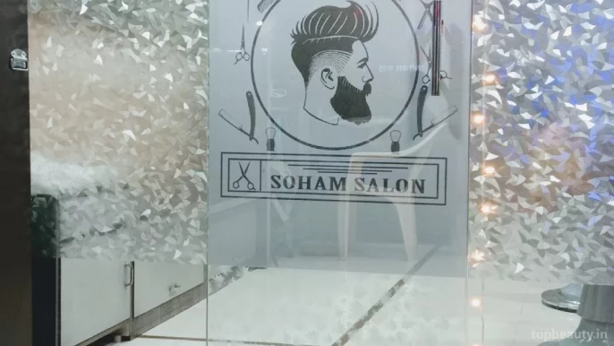 Soham salon, Mumbai - Photo 1