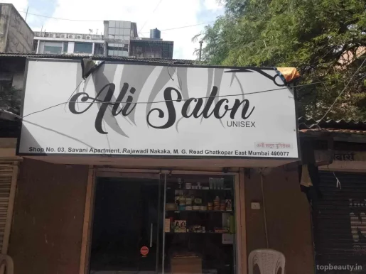 Ali Salon Unisex, Mumbai - Photo 6