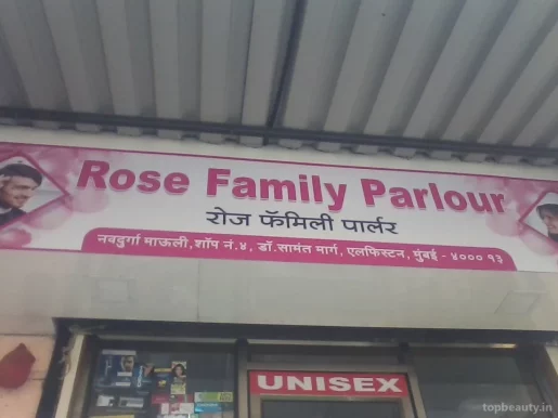 Rose Family Parlour, Mumbai - Photo 1
