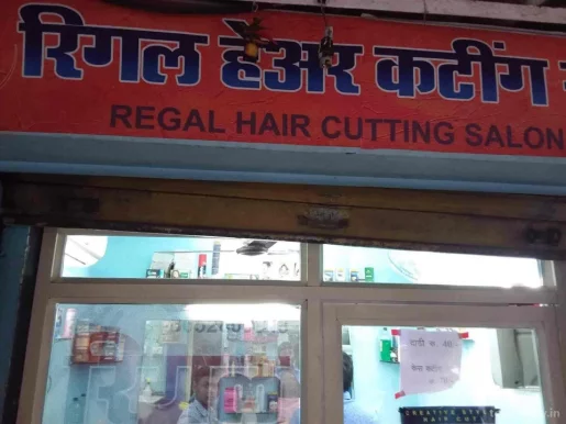 Regal Hair Cutting Salon, Mumbai - Photo 4