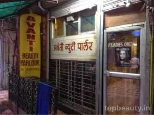 Avanti Beauty Parlour, Mumbai - Photo 5