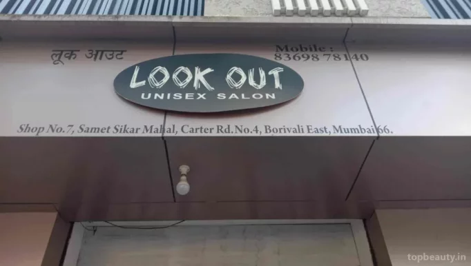 Urban Look - Unisex Salon, Mumbai - Photo 1
