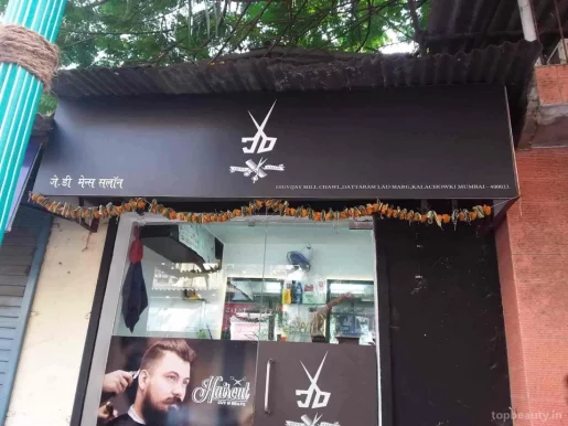 RP hair & beauty Salon, Mumbai - Photo 2