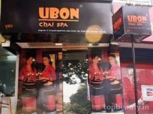Ubon Thai Spa, Mumbai - Photo 6