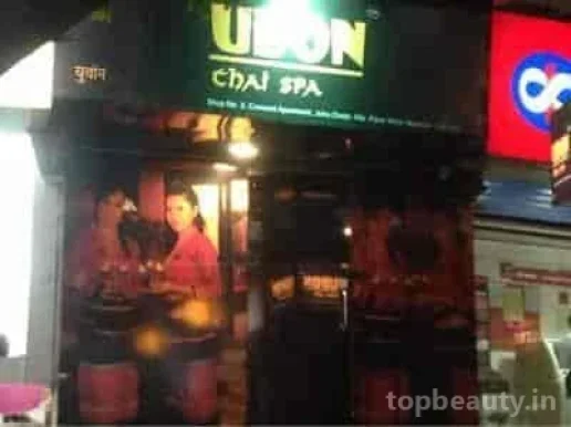 Ubon Thai Spa, Mumbai - Photo 5