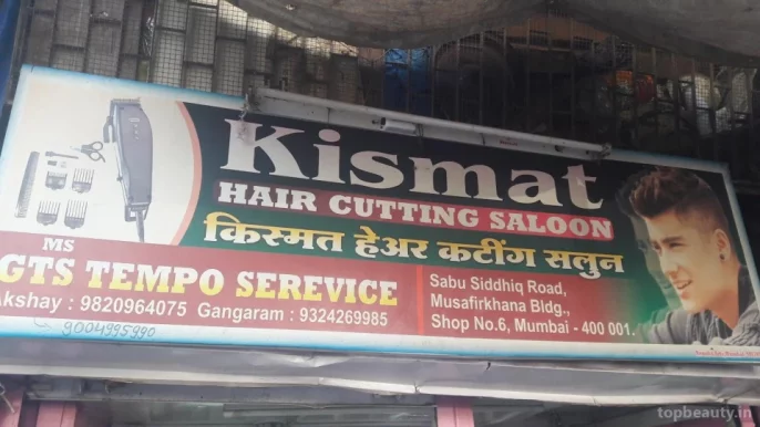 Kismat Hair Cutting Saloon, Mumbai - Photo 1