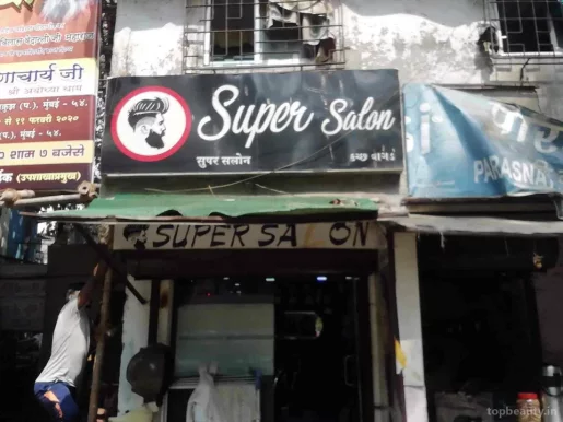 Super Saloon, Mumbai - Photo 5