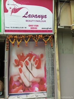 Lavanya Beauty Parlour, Mumbai - Photo 4