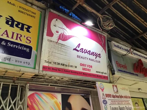 Lavanya Beauty Parlour, Mumbai - Photo 6