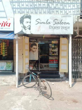 Simla Saloon, Mumbai - Photo 2