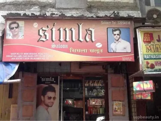 Simla Saloon, Mumbai - Photo 3