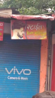 Sindhudurg Hair Cutting Saloon, Mumbai - 