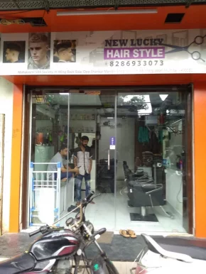 New lucky hair style, Mumbai - Photo 4