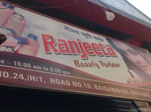 Ranjeeta Beauty Parlour, Mumbai - Photo 3
