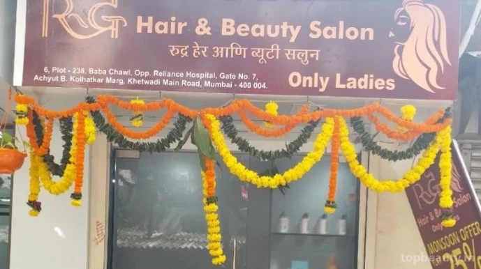 Rudra Hair and & Beauty salon, Mumbai - Photo 7