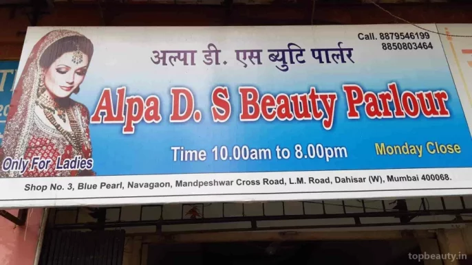 Alpa. D. S beauty parlour, Mumbai - Photo 2
