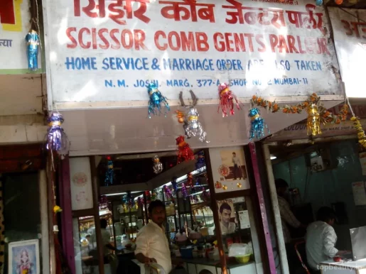 Scissor Comb Gents Parlour, Mumbai - Photo 5