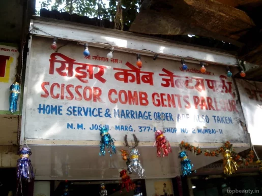 Scissor Comb Gents Parlour, Mumbai - Photo 1
