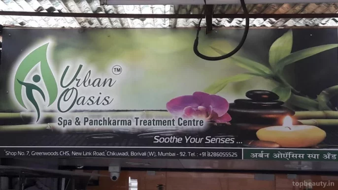 Urban Oasis spa & Panchkarma Treatment Centre, Mumbai - Photo 1