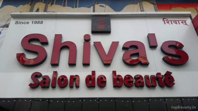 Shivas Trends, Mumbai - Photo 4