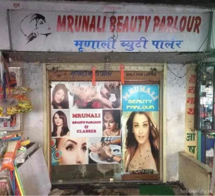Mrunali beauty parlour, Mumbai - Photo 1