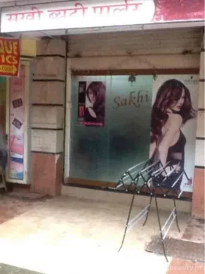 Sakhi Ladies Beauty Parlour, Mumbai - Photo 4