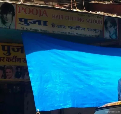 Pooja Hair Salon, Mumbai - 