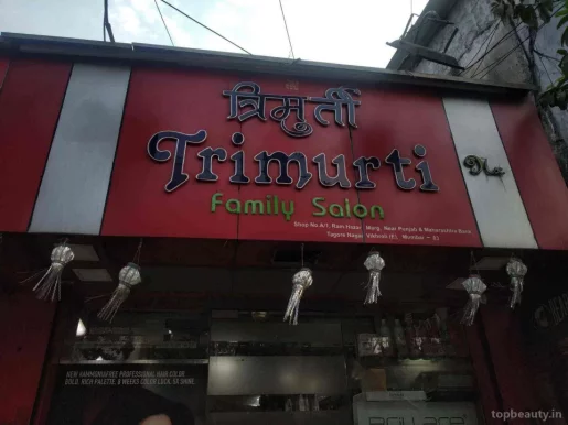 Trimurti Nx Family salon, Mumbai - Photo 3