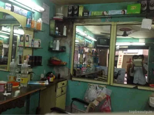 New Smart Look Hair Cutting Salon, Mumbai - Photo 2