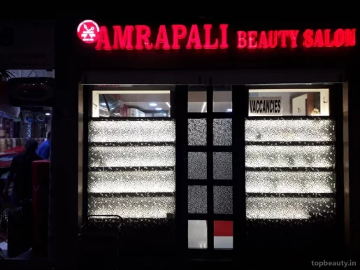 Amrapali Beauty salon, Mumbai - 