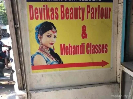 Devika Beauty Parlour, Mumbai - Photo 2