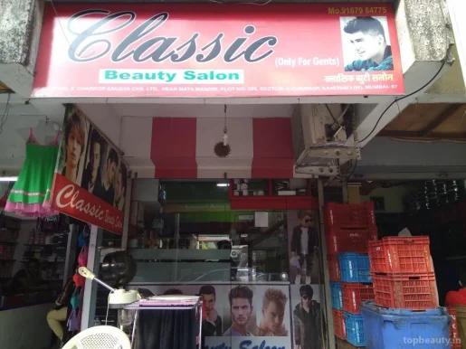 Classic Beauty Salon, Mumbai - Photo 6