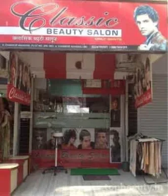 Classic Beauty Salon, Mumbai - Photo 3