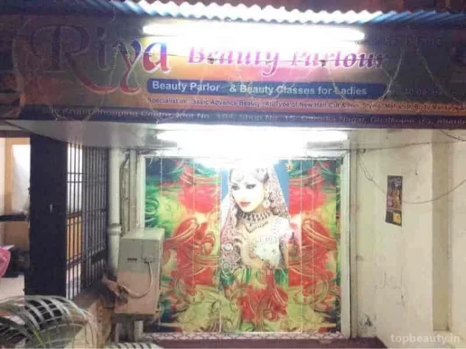 Riya Salon, Mumbai - Photo 4