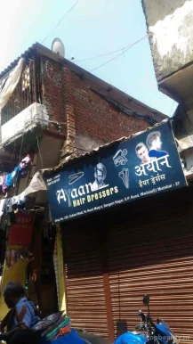 Ayan Hair Dressers, Mumbai - Photo 2