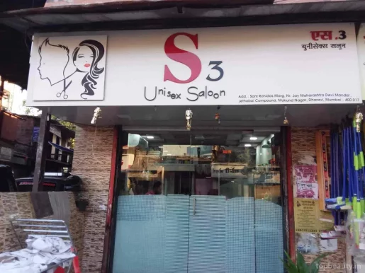S 3 Unisex Saloon, Mumbai - Photo 7