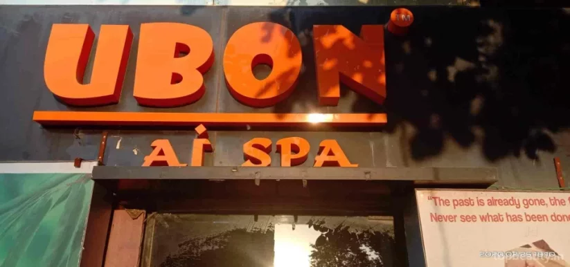 Ubon Thai spa, Mumbai - Photo 1
