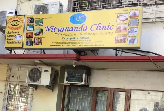 Nityananda Clinic, Mumbai - Photo 1