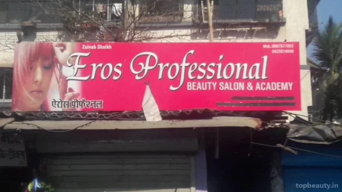Eros Professional, Mumbai - Photo 2