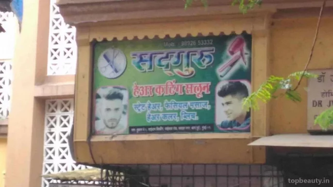 Sadguru Hair Salon, Mumbai - 