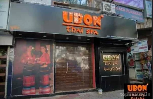 Ubon Thai Spa, Mumbai - Photo 5