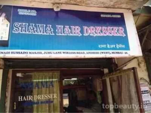 Shama Hair Dresser, Mumbai - Photo 3