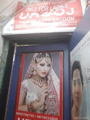 Urooj Beauty Parlour, Mumbai - Photo 1