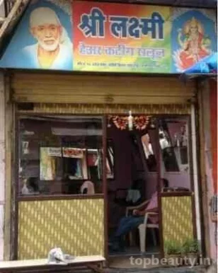 Ram Saloon, Mumbai - Photo 2