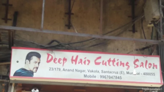 Deep Hair Cutting Salon, Mumbai - Photo 1