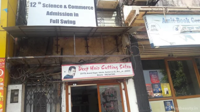 Deep Hair Cutting Salon, Mumbai - Photo 8