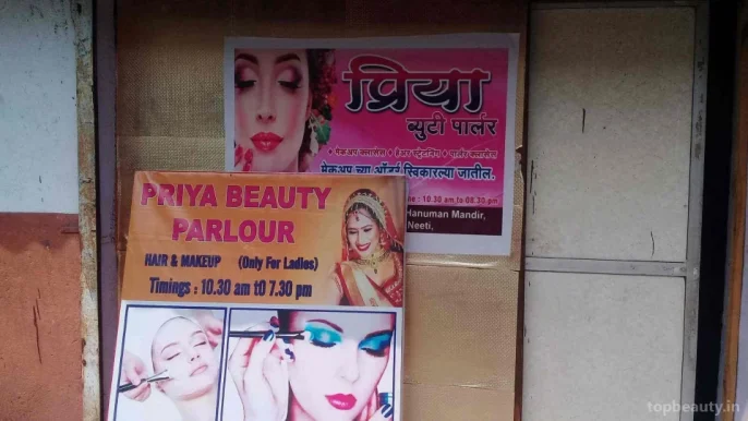 Priya beauty parlour, Mumbai - 