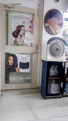 Leeyas Beauty Salon And Modicare Depo, Mumbai - Photo 2