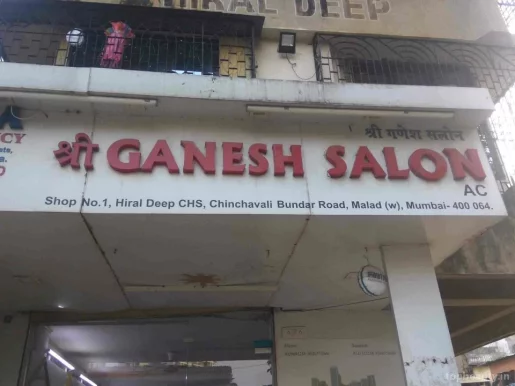 Ganesh mandir, Mumbai - Photo 7